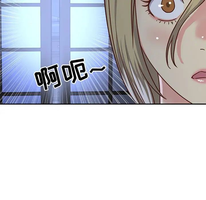 与两姊妹的同居生活第13话