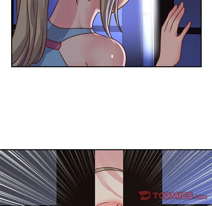 與兩姊妹的同居生活第13話