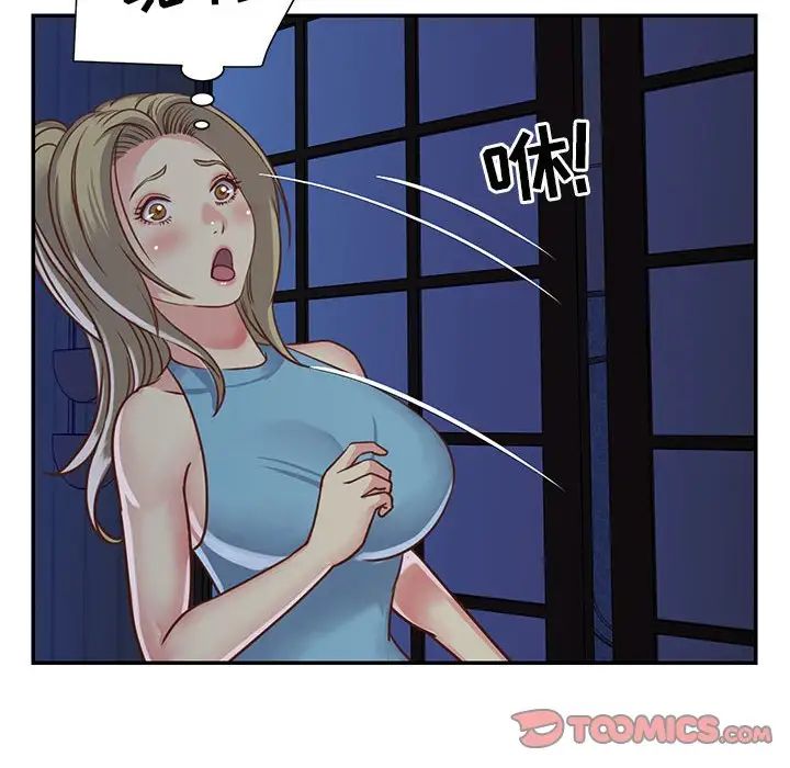 与两姊妹的同居生活第13话