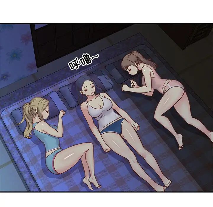 與兩姊妹的同居生活第13話