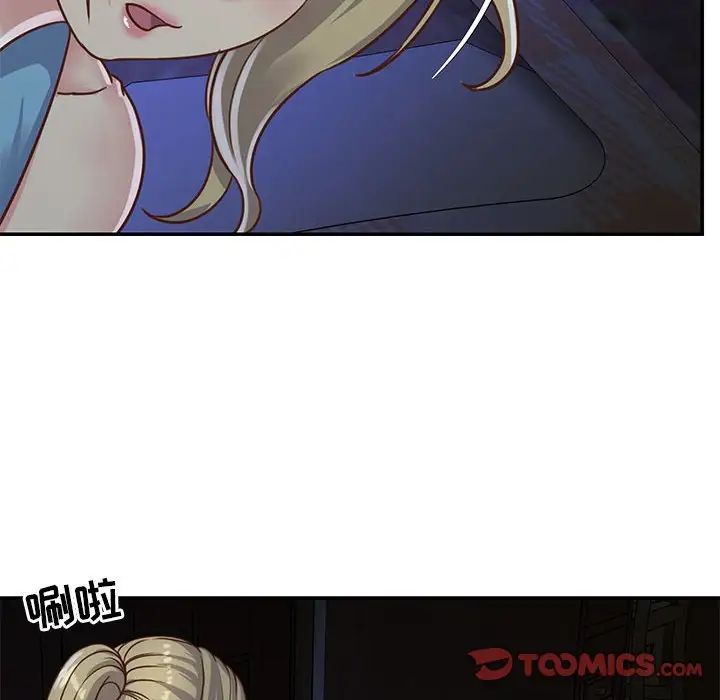 与两姊妹的同居生活第13话