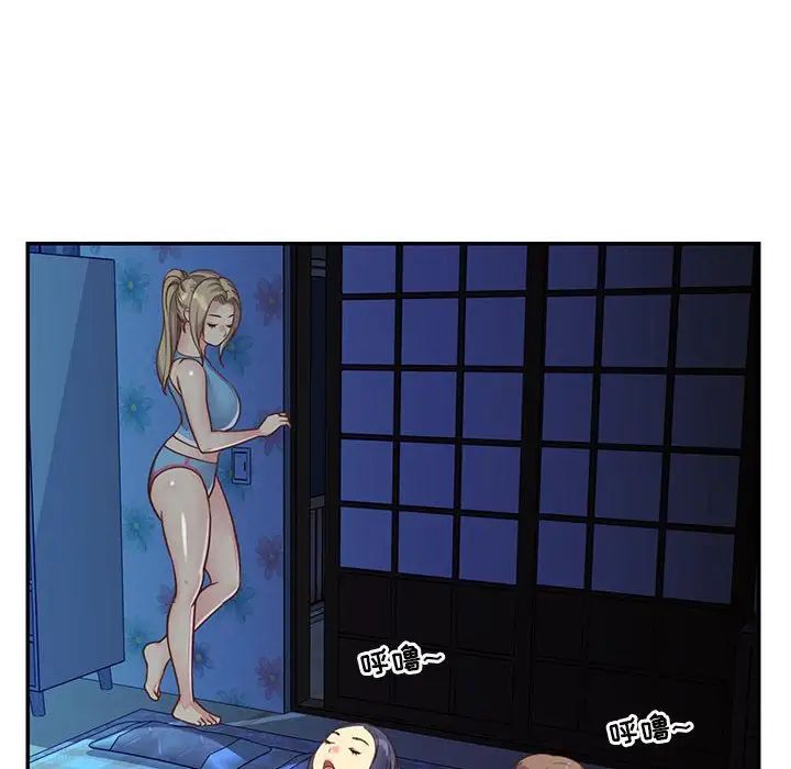 與兩姊妹的同居生活第13話