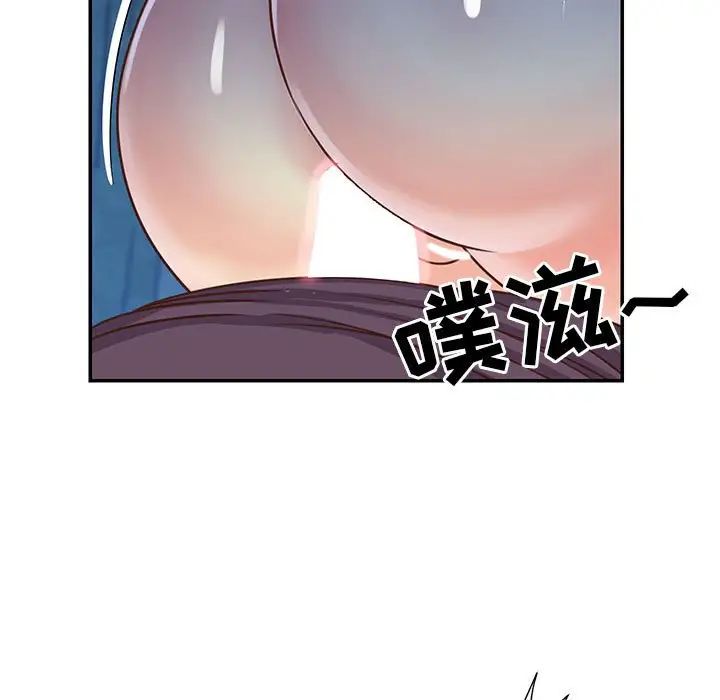 与两姊妹的同居生活第13话