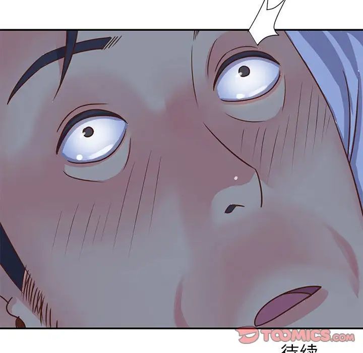 与两姊妹的同居生活第13话