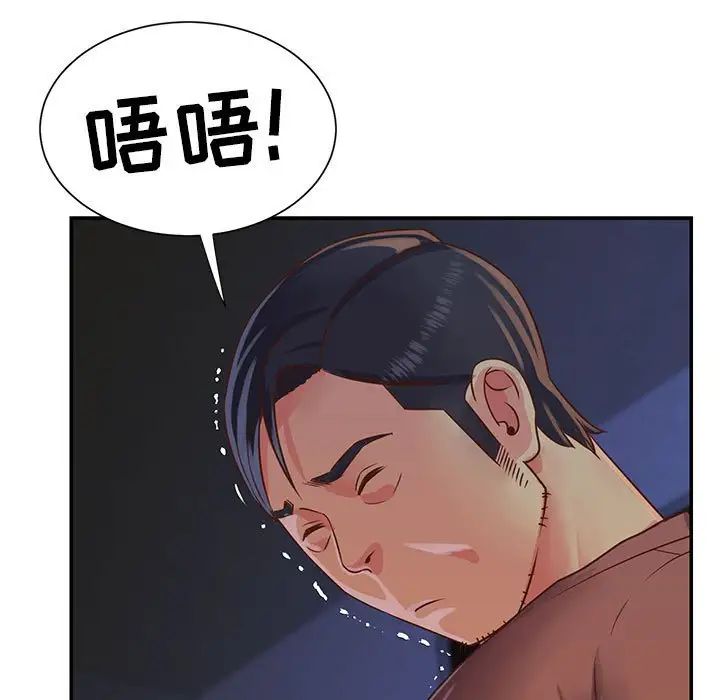 与两姊妹的同居生活第14话