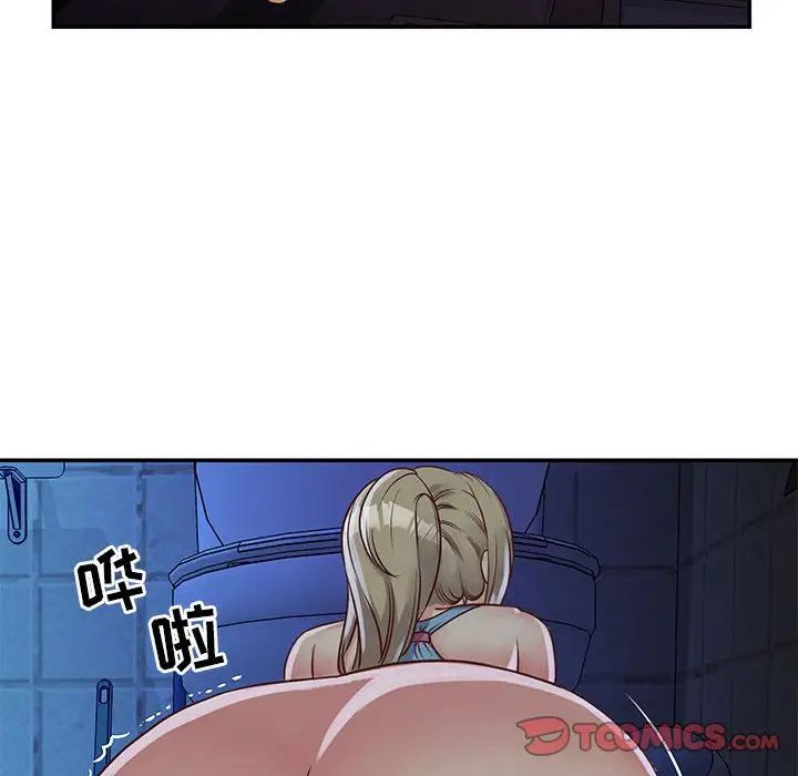 与两姊妹的同居生活第14话