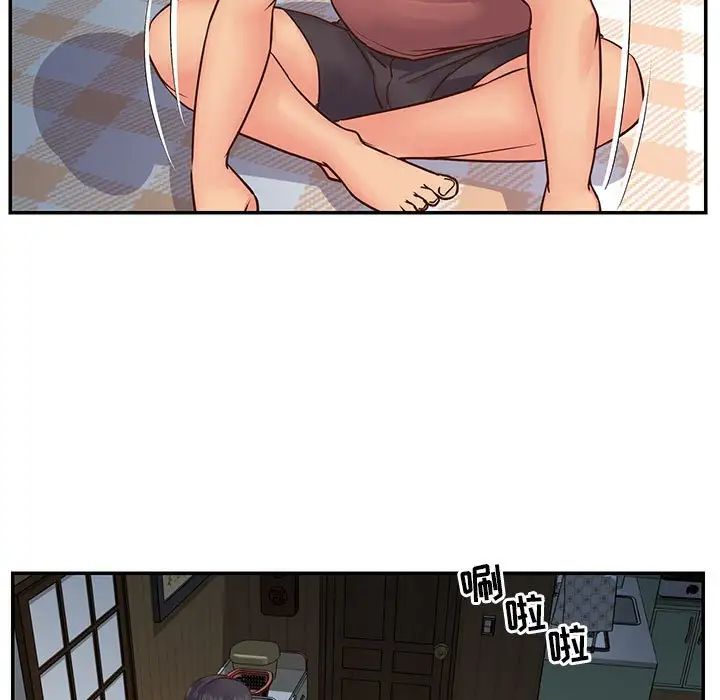 与两姊妹的同居生活第14话