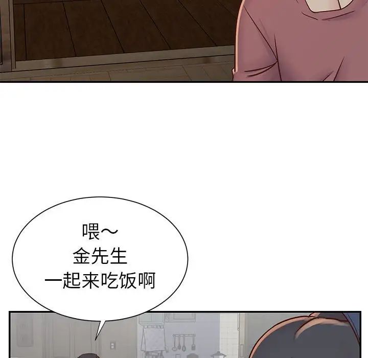 与两姊妹的同居生活第14话