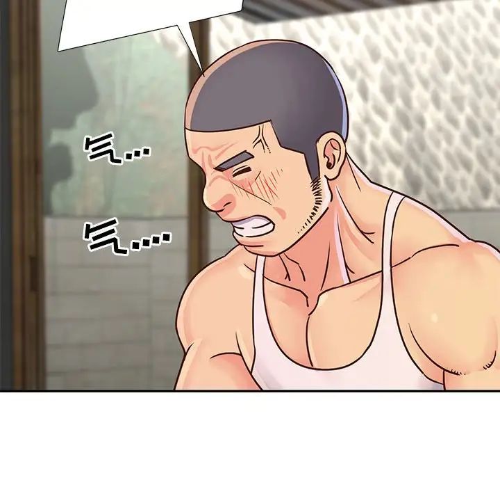 與兩姊妹的同居生活第14話