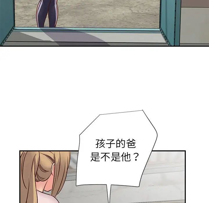 与两姊妹的同居生活第14话