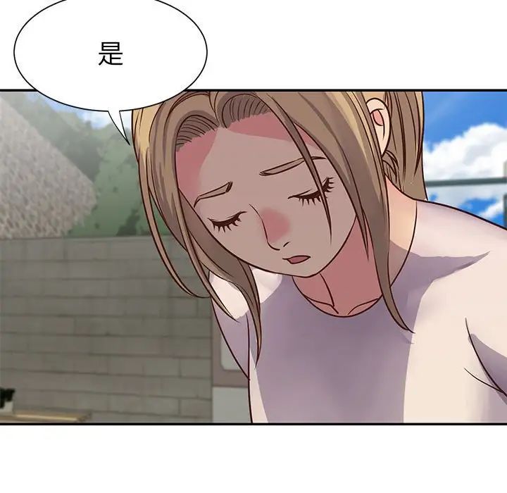 与两姊妹的同居生活第14话