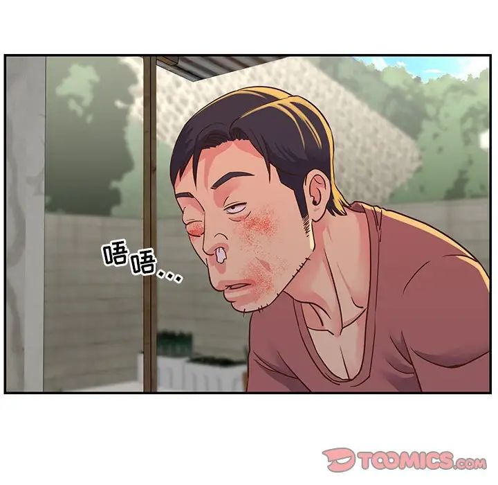 与两姊妹的同居生活第15话