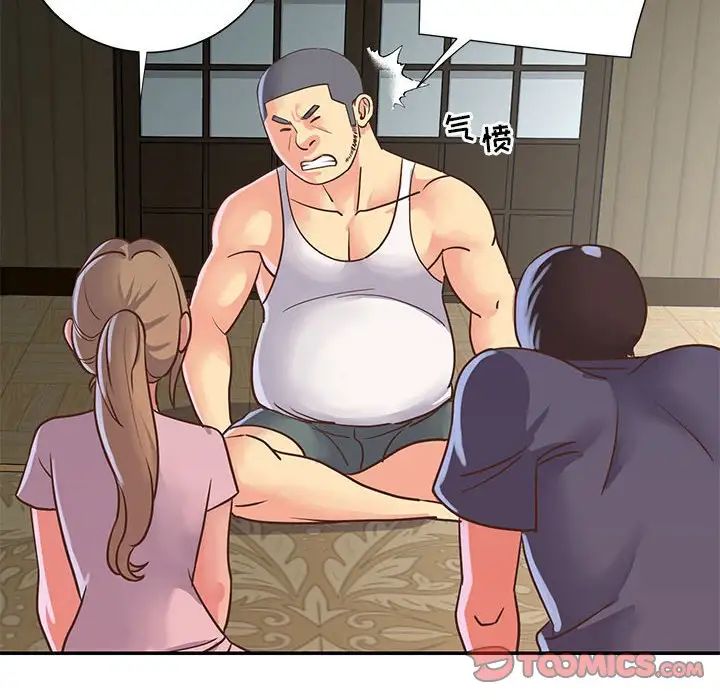 與兩姊妹的同居生活第15話