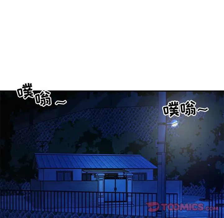 与两姊妹的同居生活第15话