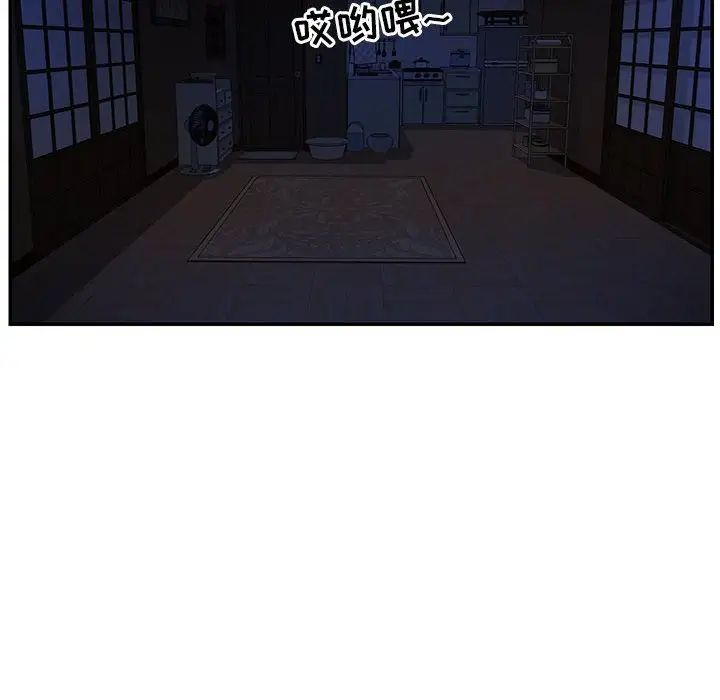 与两姊妹的同居生活第15话