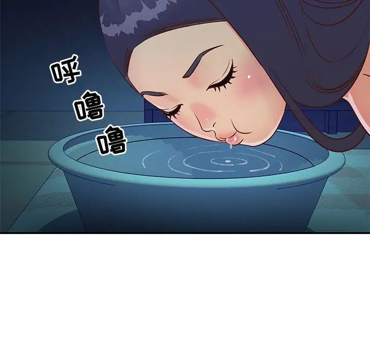 与两姊妹的同居生活第15话