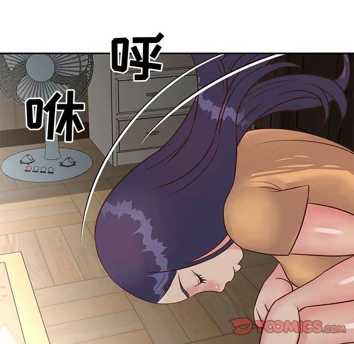 与两姊妹的同居生活第15话