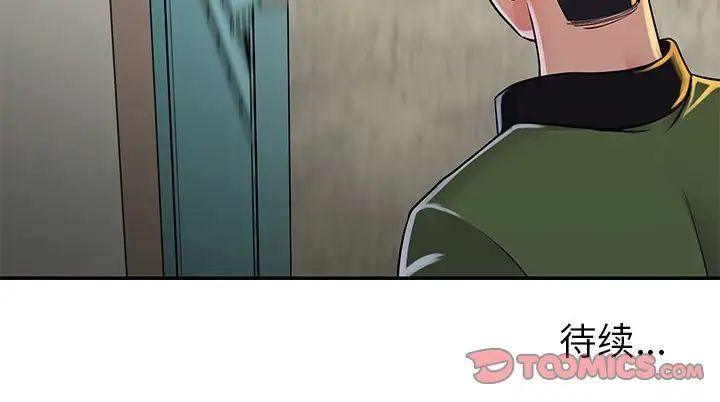 与两姊妹的同居生活第15话