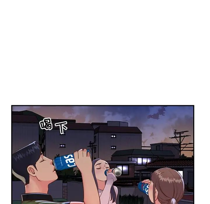 与两姊妹的同居生活第16话