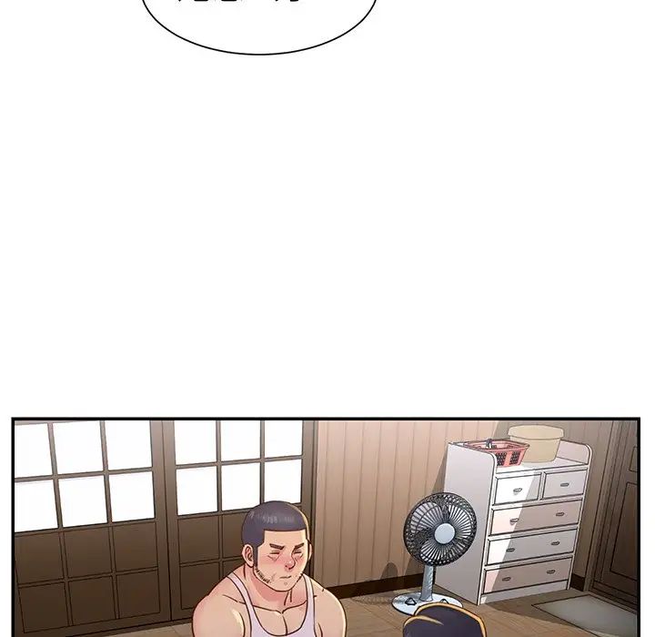 與兩姊妹的同居生活第17話