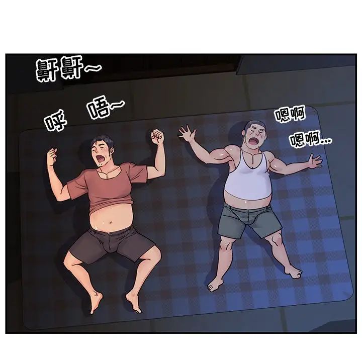 與兩姊妹的同居生活第17話