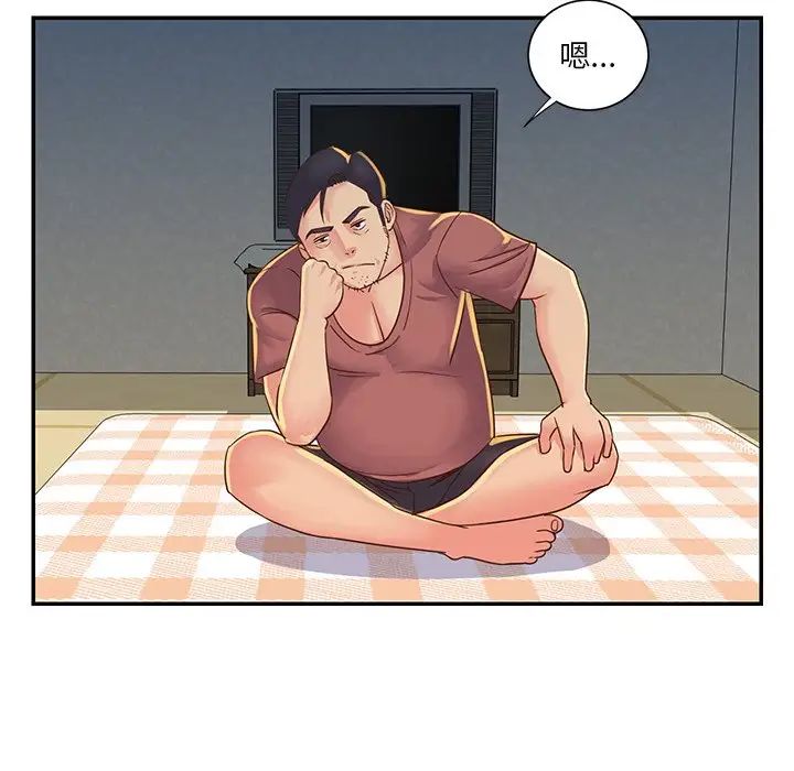 与两姊妹的同居生活第18话