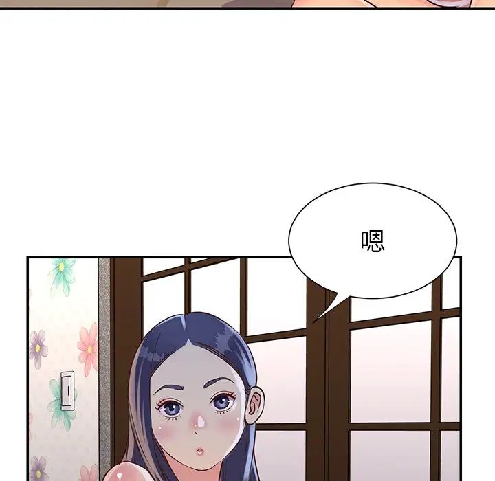 与两姊妹的同居生活第18话