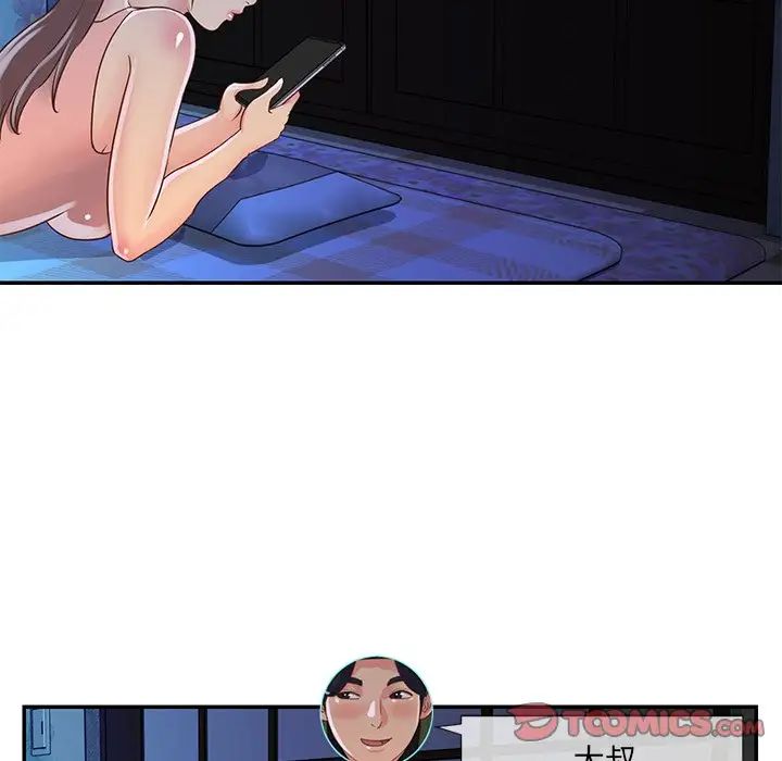 与两姊妹的同居生活第18话