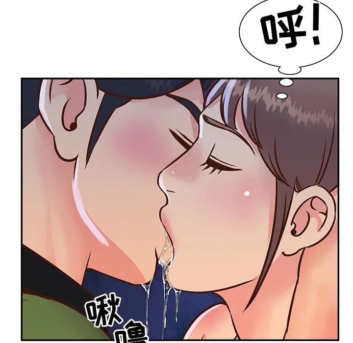 与两姊妹的同居生活第18话