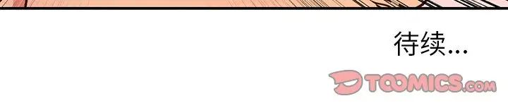 与两姊妹的同居生活第18话