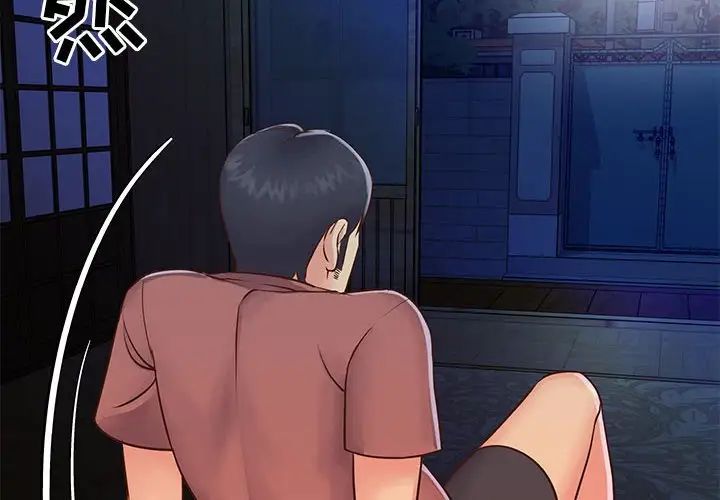 与两姊妹的同居生活第19话