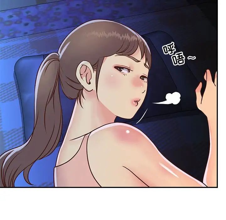 與兩姊妹的同居生活第19話