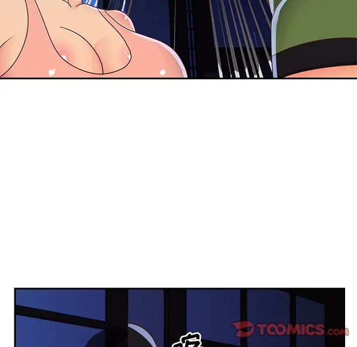 与两姊妹的同居生活第19话