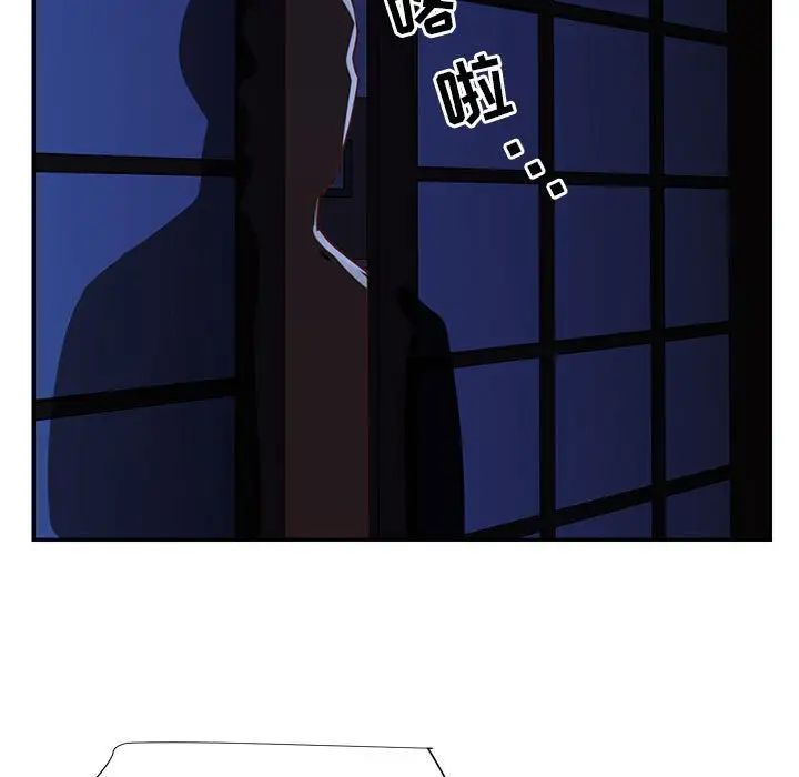 與兩姊妹的同居生活第19話