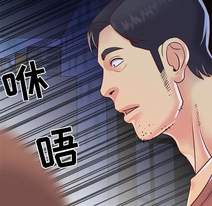 与两姊妹的同居生活第19话