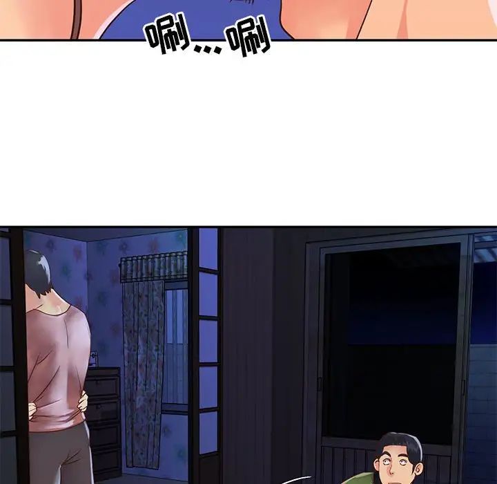 与两姊妹的同居生活第19话