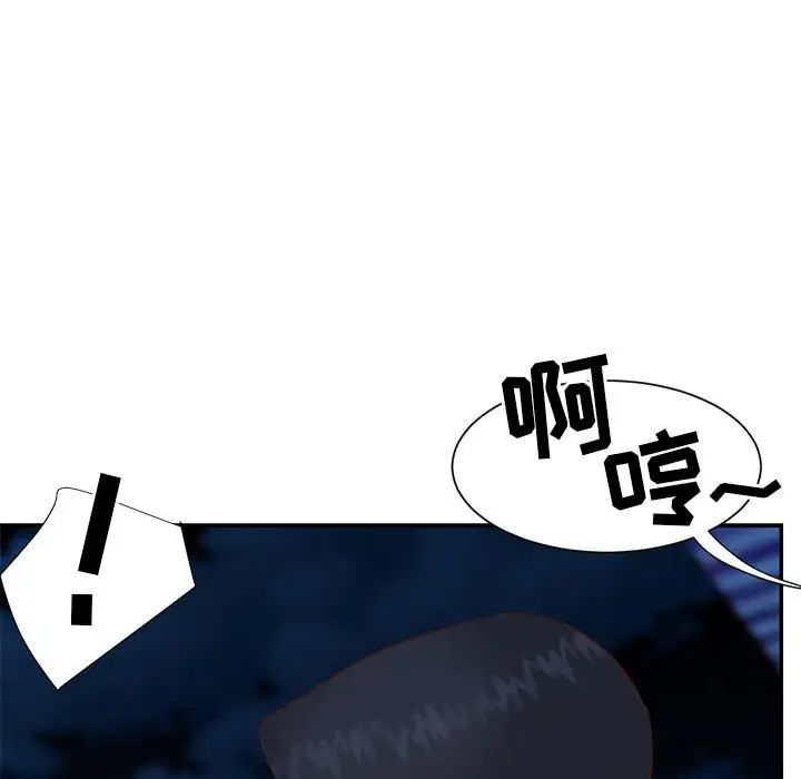 与两姊妹的同居生活第19话