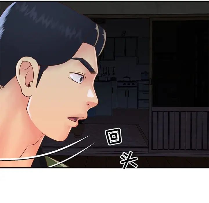 与两姊妹的同居生活第19话