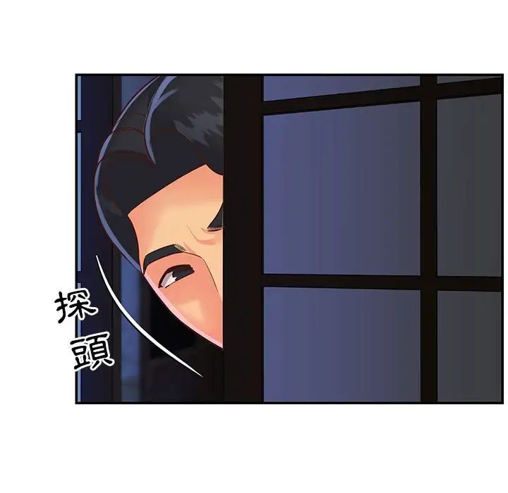 與兩姊妹的同居生活第20話