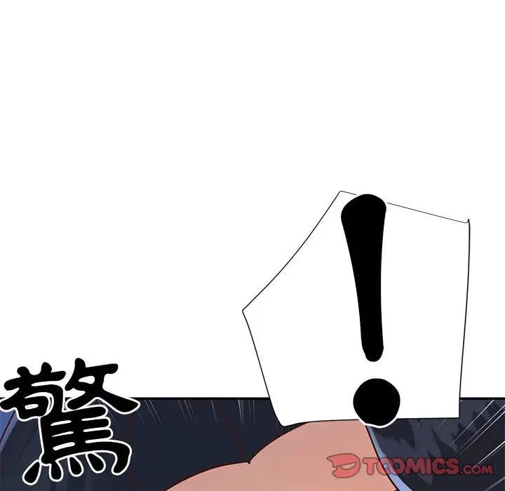 與兩姊妹的同居生活第20話