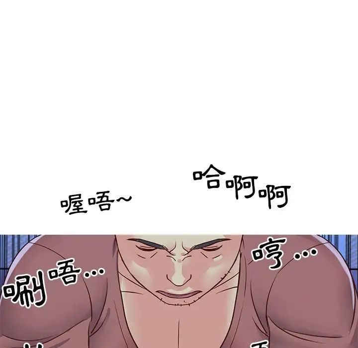 与两姊妹的同居生活第20话