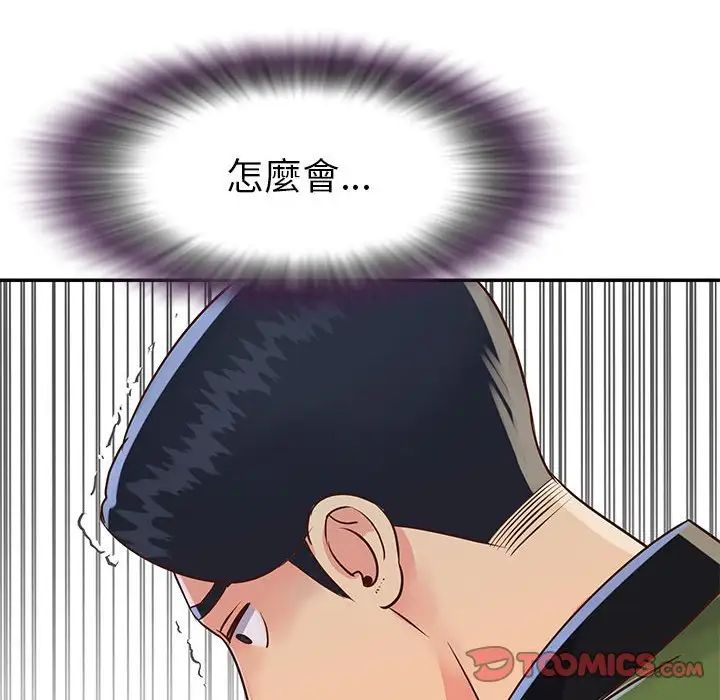 与两姊妹的同居生活第20话