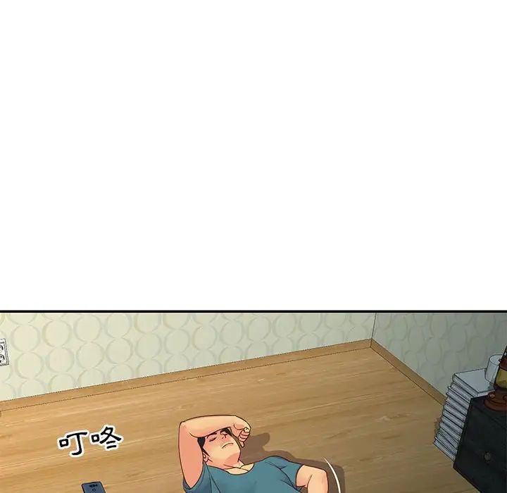 与两姊妹的同居生活第20话