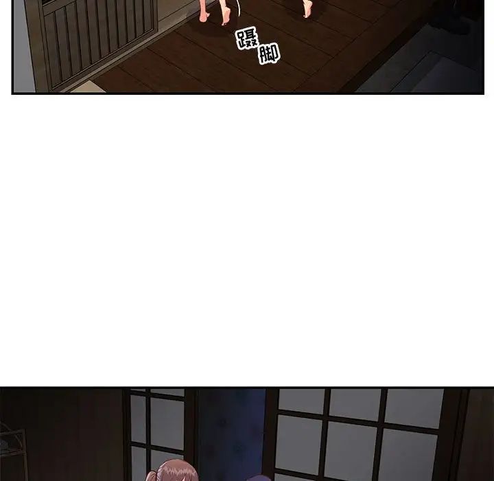 与两姊妹的同居生活第21话