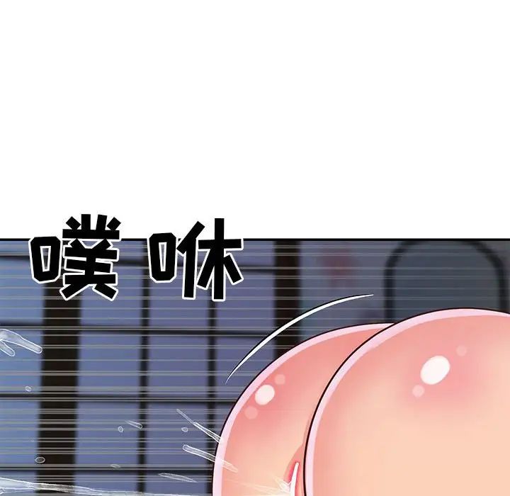 与两姊妹的同居生活第21话