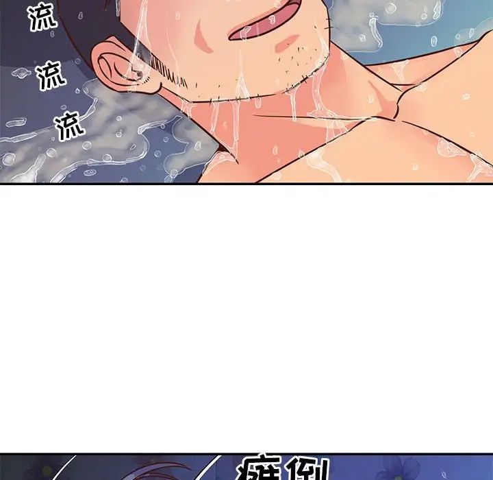 与两姊妹的同居生活第21话