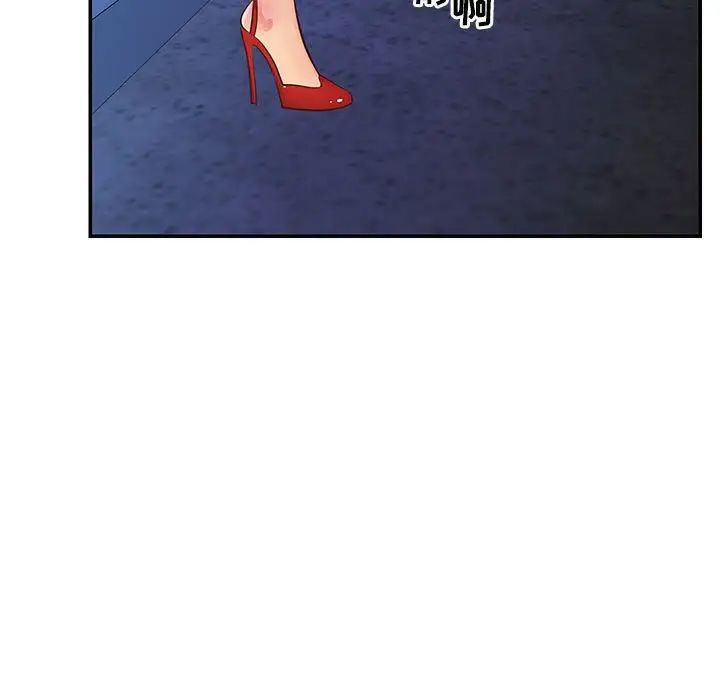 与两姊妹的同居生活第21话