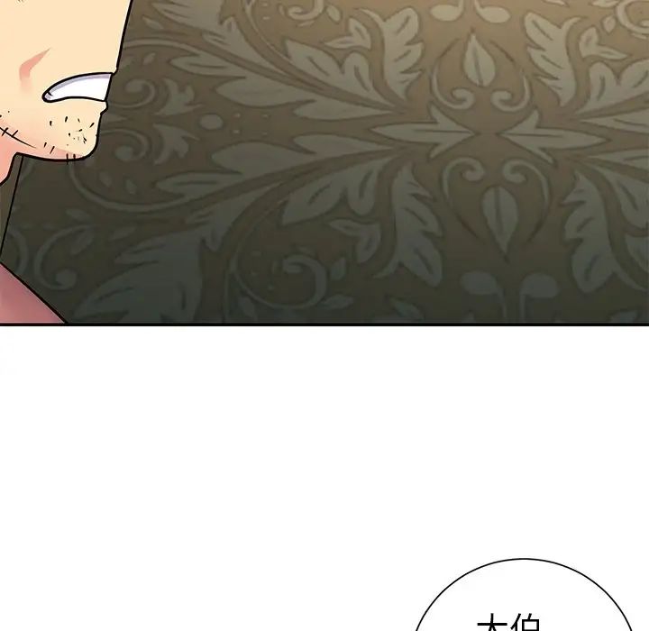 与两姊妹的同居生活第22话