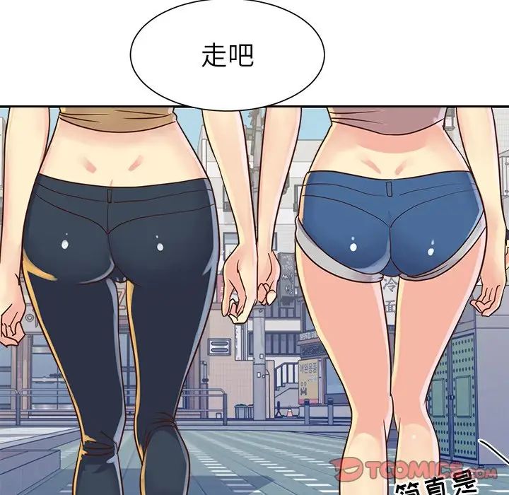 与两姊妹的同居生活第22话