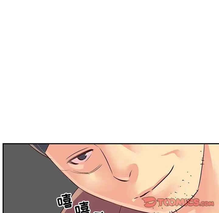 與兩姊妹的同居生活第22話